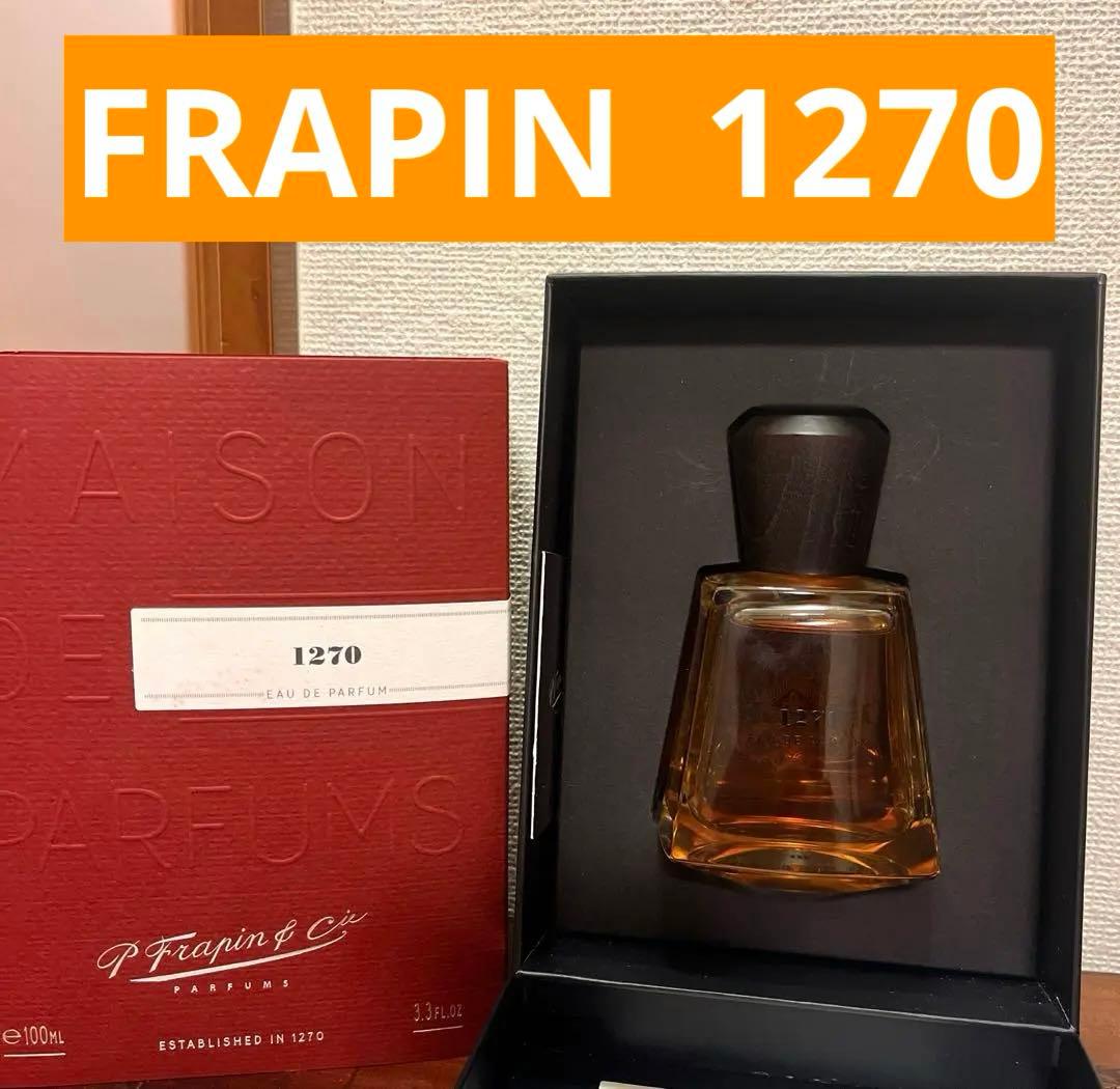 フラパン Frapin 1270 100ml