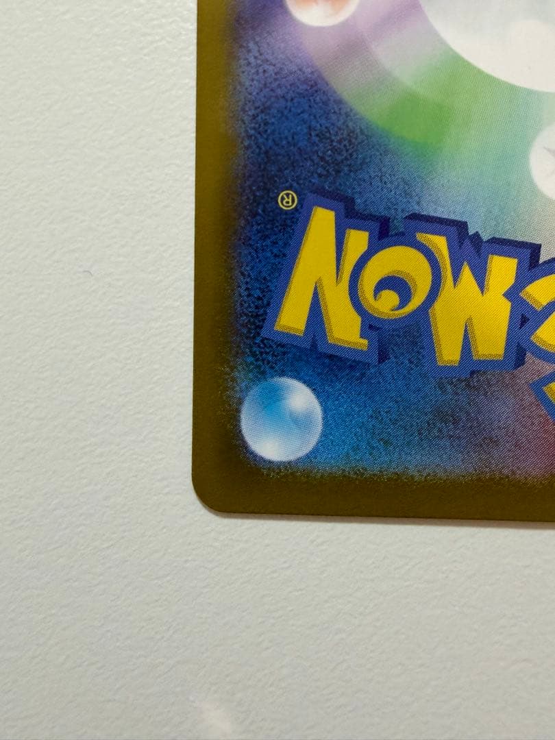 【美品】メガリザードンXex MUR インフェルノX