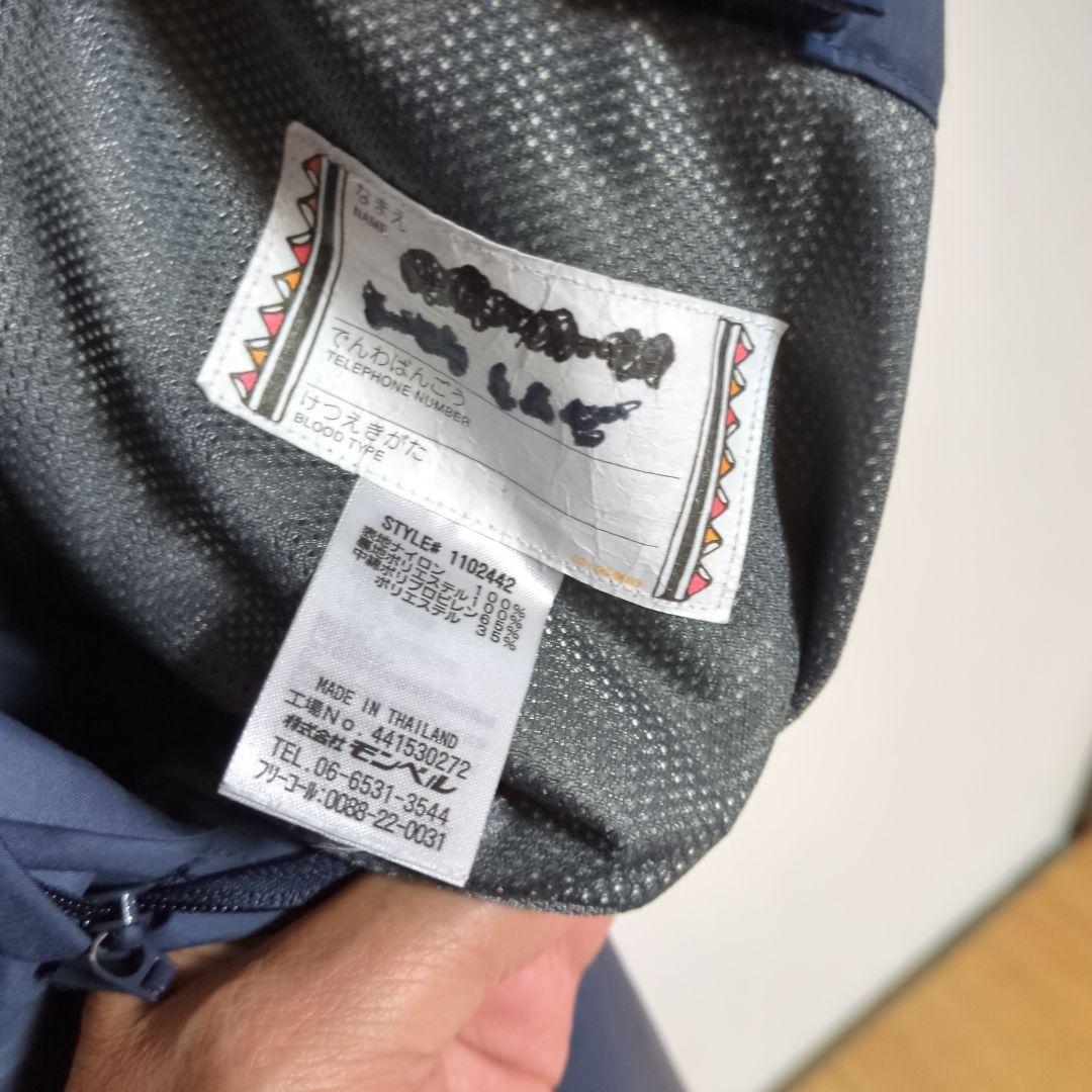 mont-bell 子ども用スキーウェア ネイビー/オレンジ