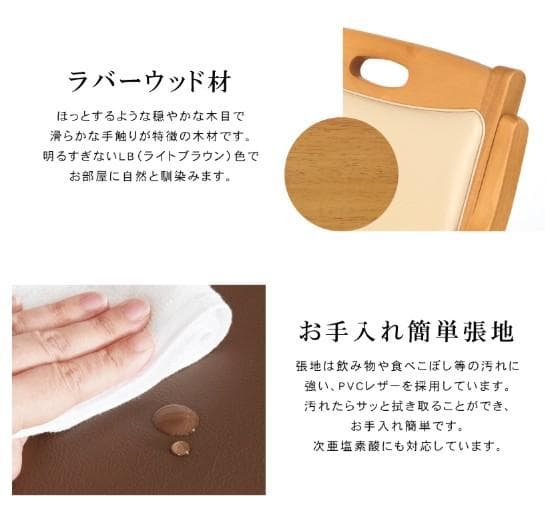 ✨Care-111-RAC ダイニングチェア 回転椅子 介護椅子 貞苅椅子✨