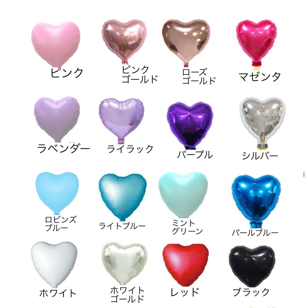 はるページ　　3月　卒業式　バルーン　花束　ブーケ　名前　プレゼント