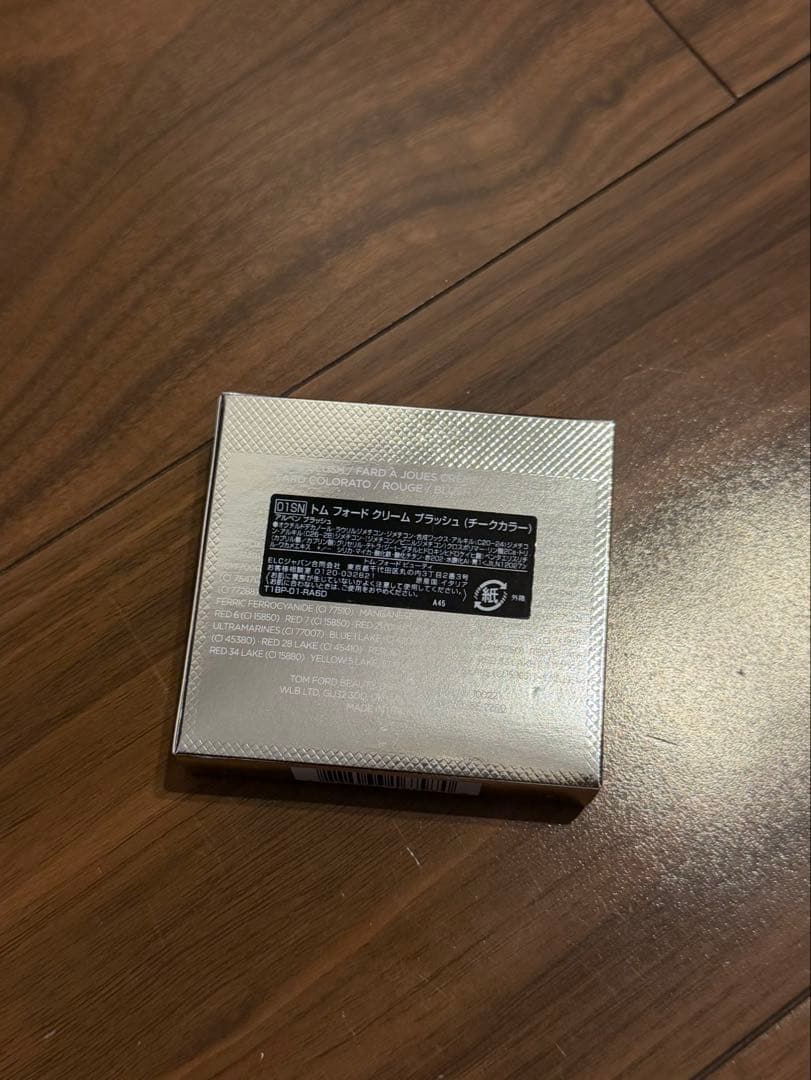 TOMFORD クリームブラッシュ