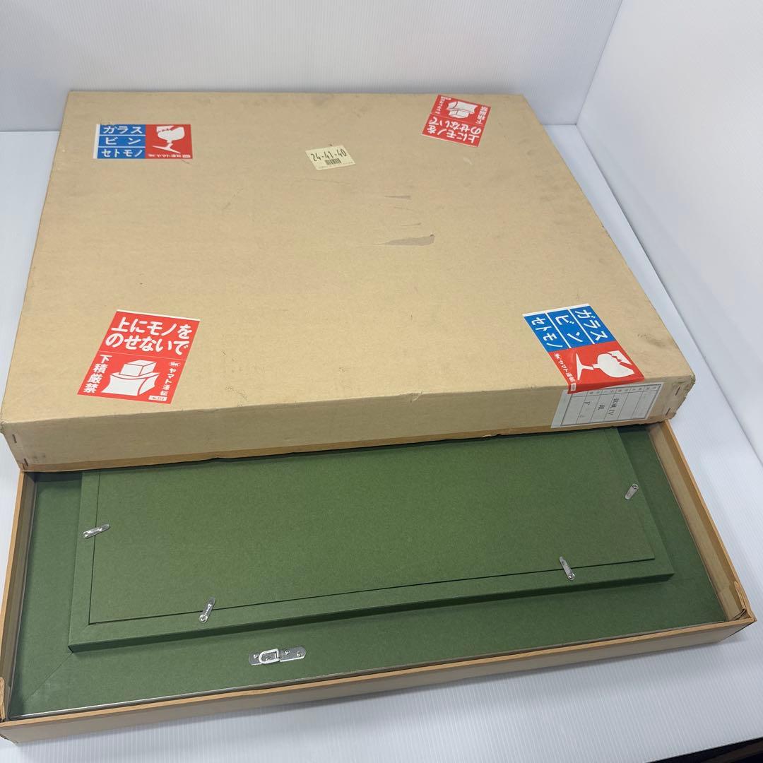 【美品】 油彩絵画 同志社 arte mondo 弦城 IV 額縁 銀 F8