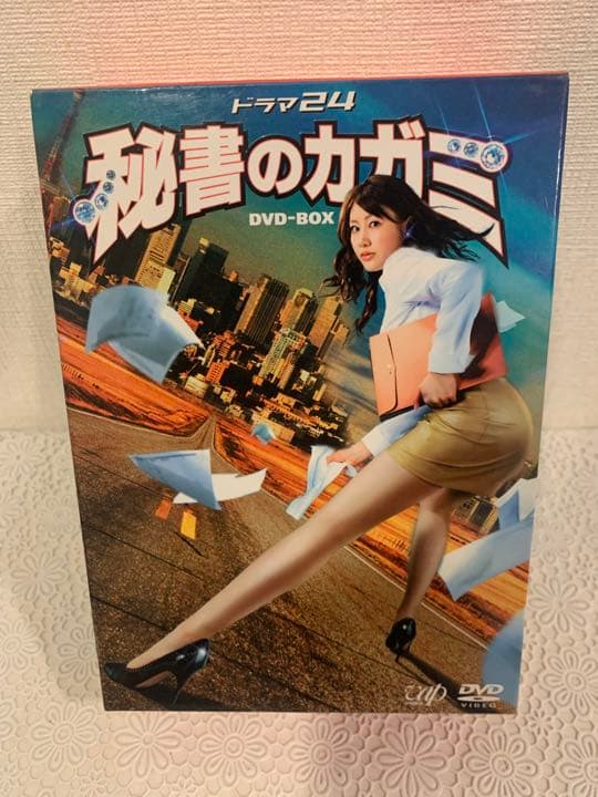 ドラマ24 秘書のカガミ DVD-BOX〈5枚組〉安めぐみ/鈴木亮平 秘書の