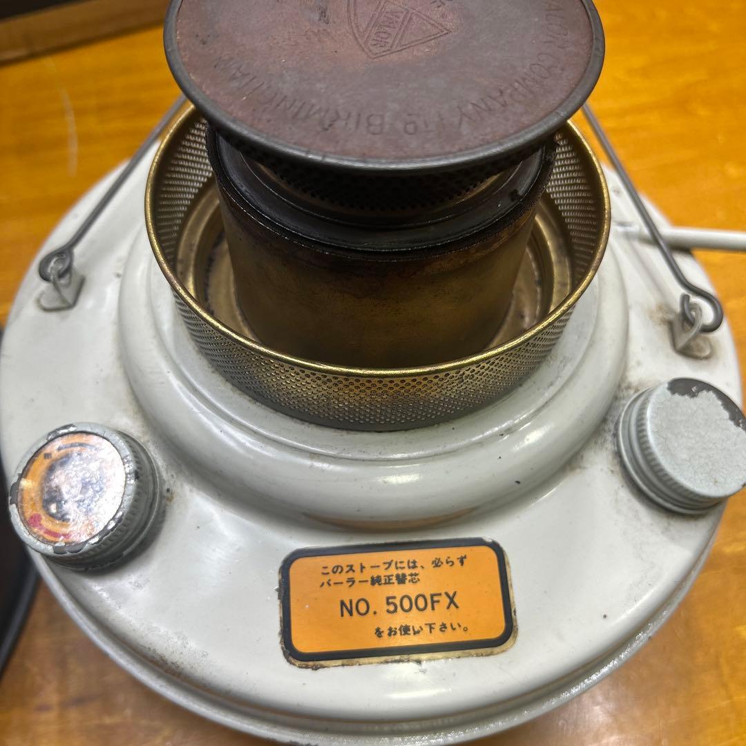 5383 箱付き！バーラー オイルヒーター No.525 英国製 1967年製