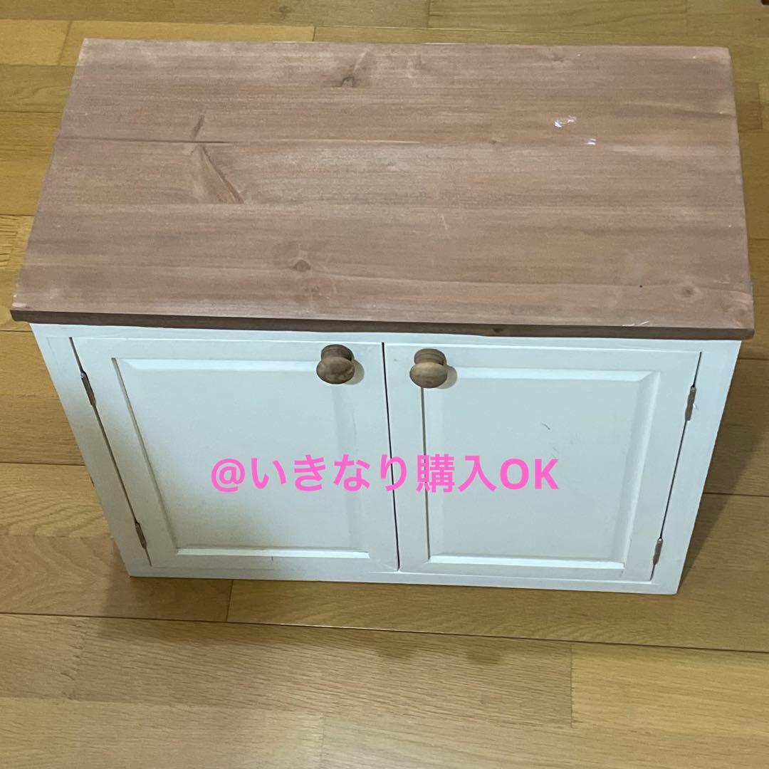 サリュ Salut!☆オールドウッド両開きキャビネット☆イケア ニトリ