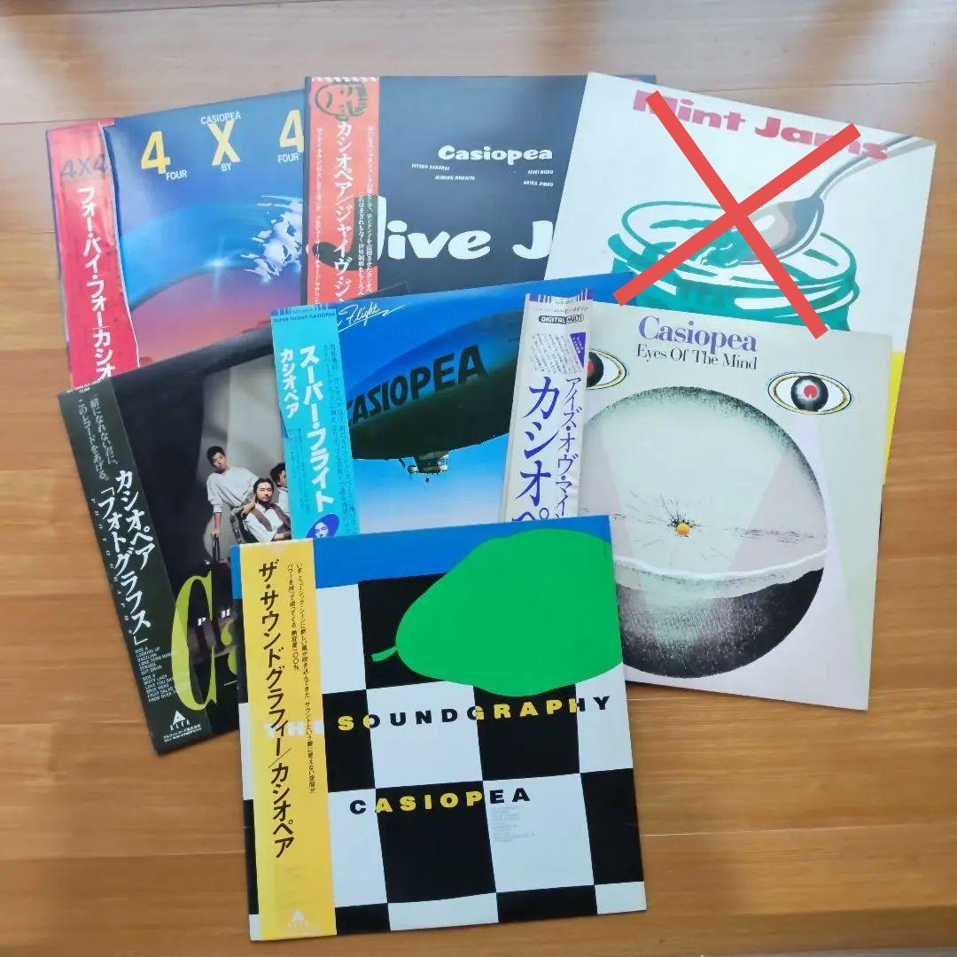 カシオペア　レコード盤　LP　6枚　まとめ売り　シミや擦れあり　バラ売りも可 CASIOPEA (3rdプレス/クリア・オレンジ・ヴァイナル仕様/アナログ