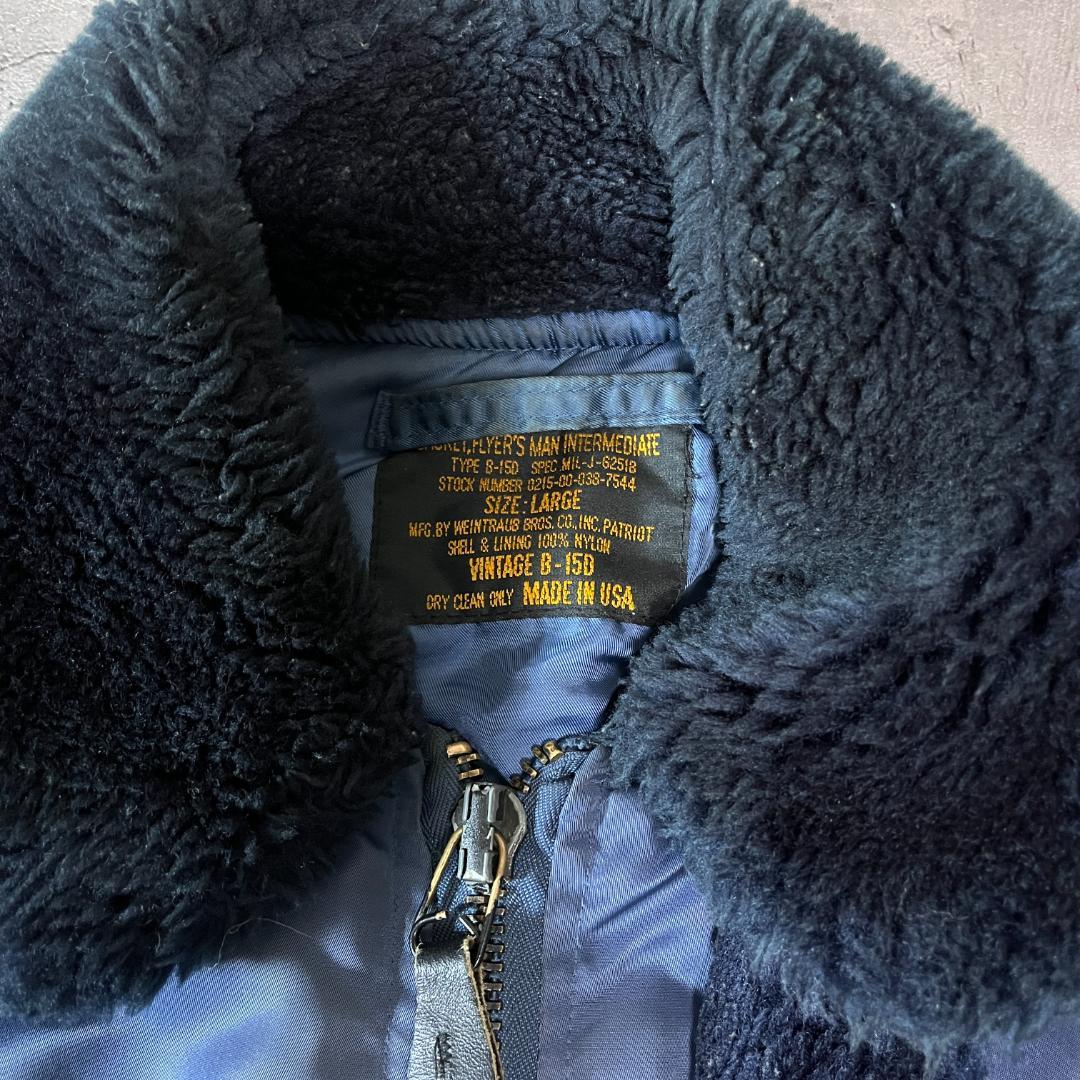 あ希少 B-15D フライトジャケット USA製 L 60s後半〜70s