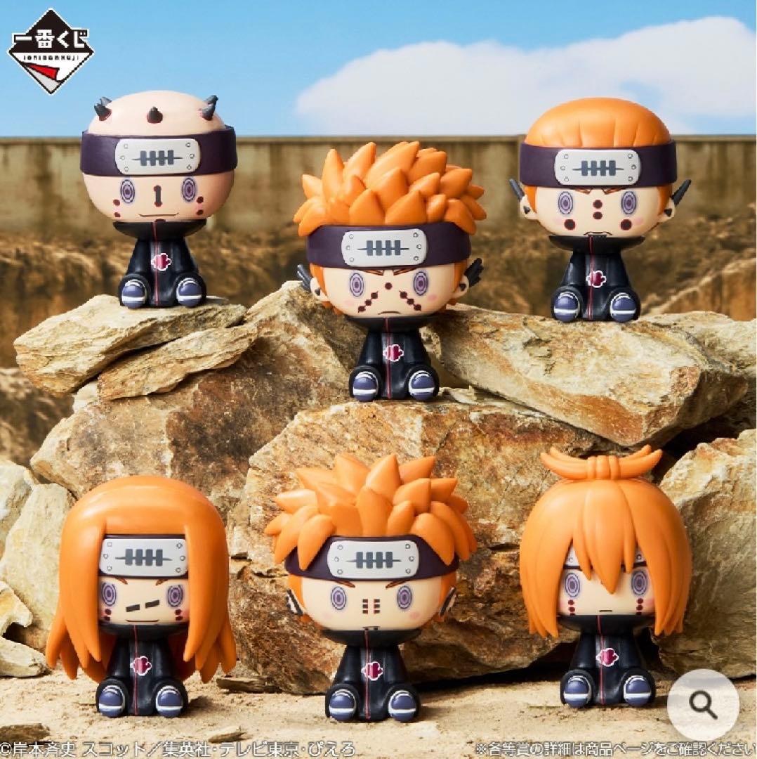 一番くじ ナルト C賞ペイン+G賞ちょこのっこ 6体コンプ　naruto