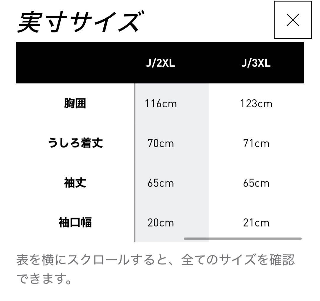 【極美品】アディダス トラックジャケット　アーセナル　ジャージ