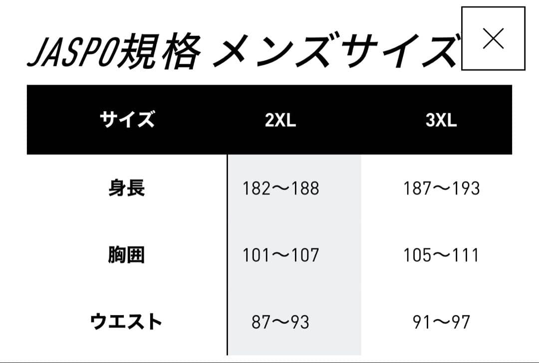 【極美品】アディダス トラックジャケット　アーセナル　ジャージ