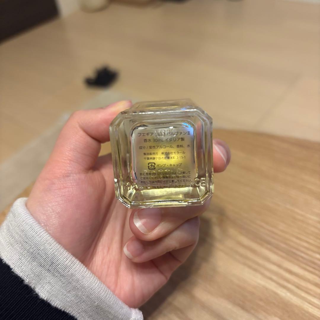 FREGUÍA フエギア　Milonga Verde ミロンガ　30ml