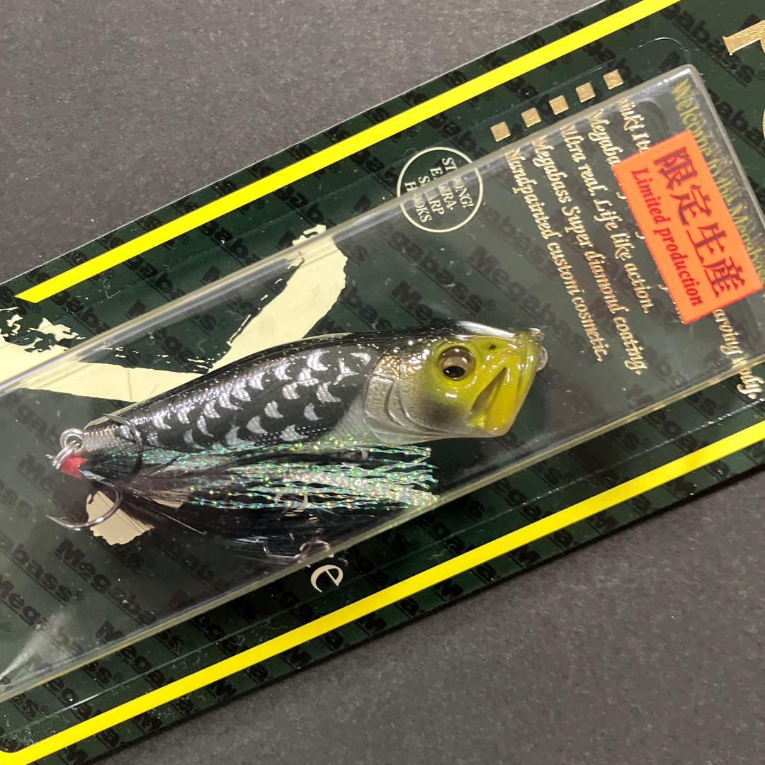 KEEP CAST LURE POP X ハヤブサ 限定生産