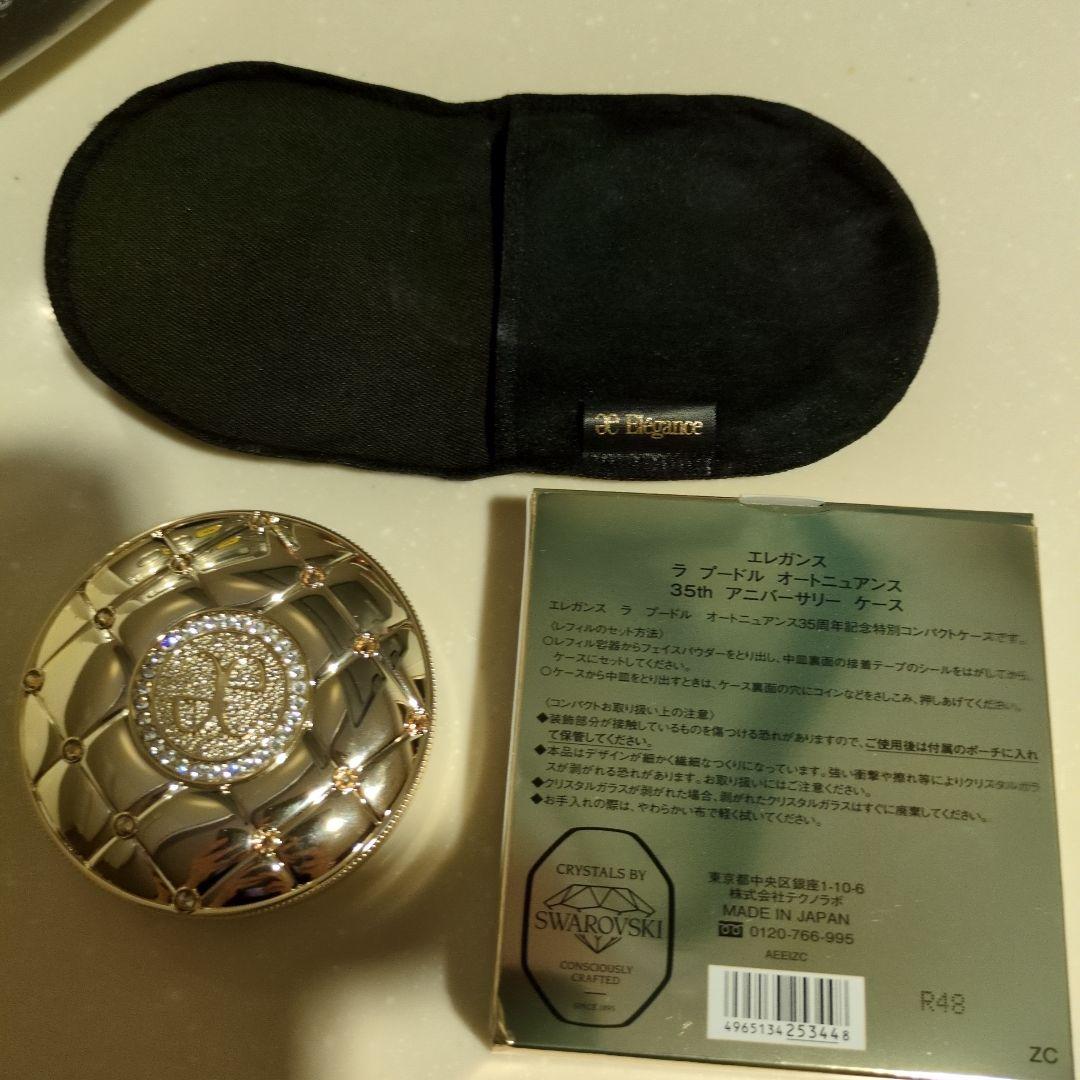 Elegance 35th Anniversary ラプードルⅧ