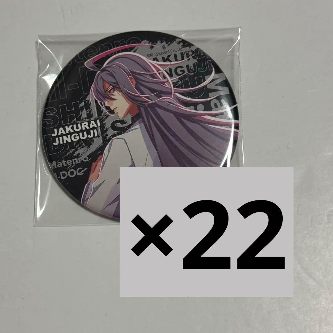 神宮寺寂雷 リーダーズ缶バッジ - メルカリ