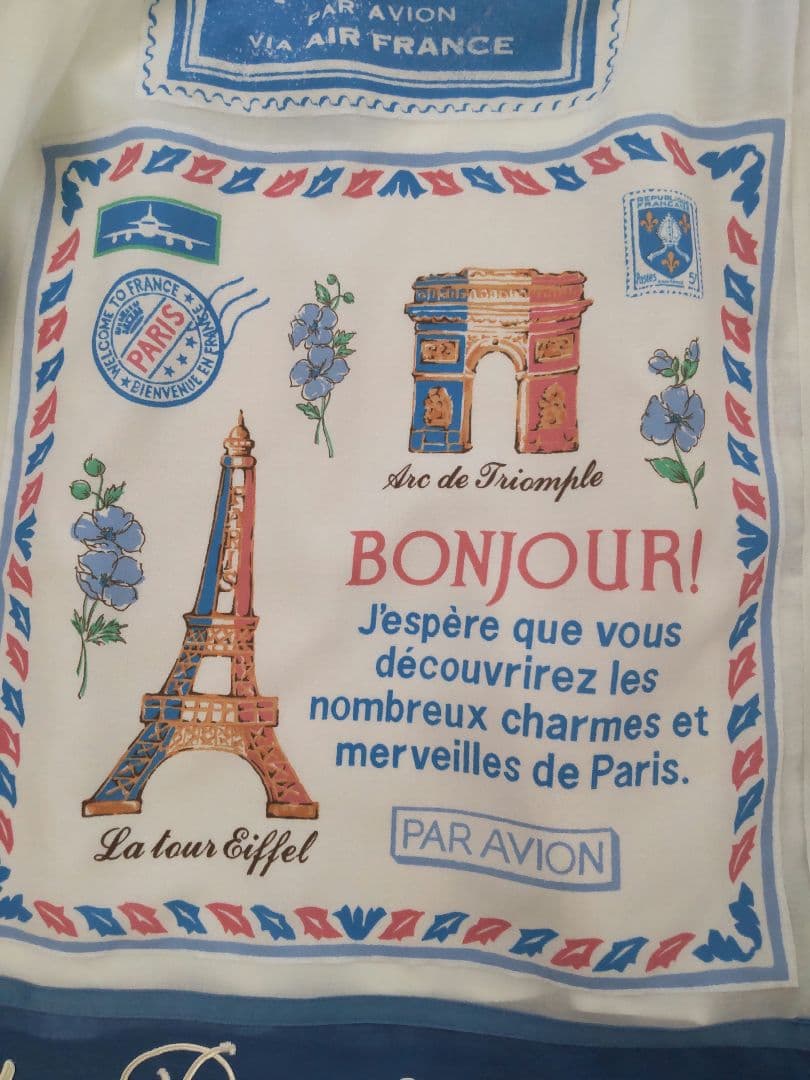 Jane Marple Les Merveilles de Parisスカート