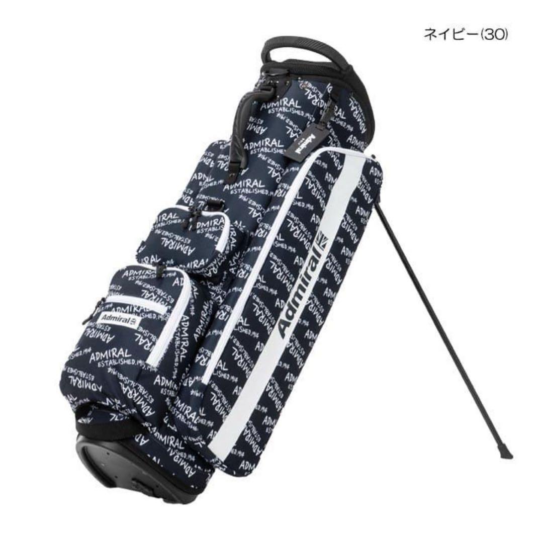 【専用】Admiral ゴルフバッグ スタンド付き ネイビー