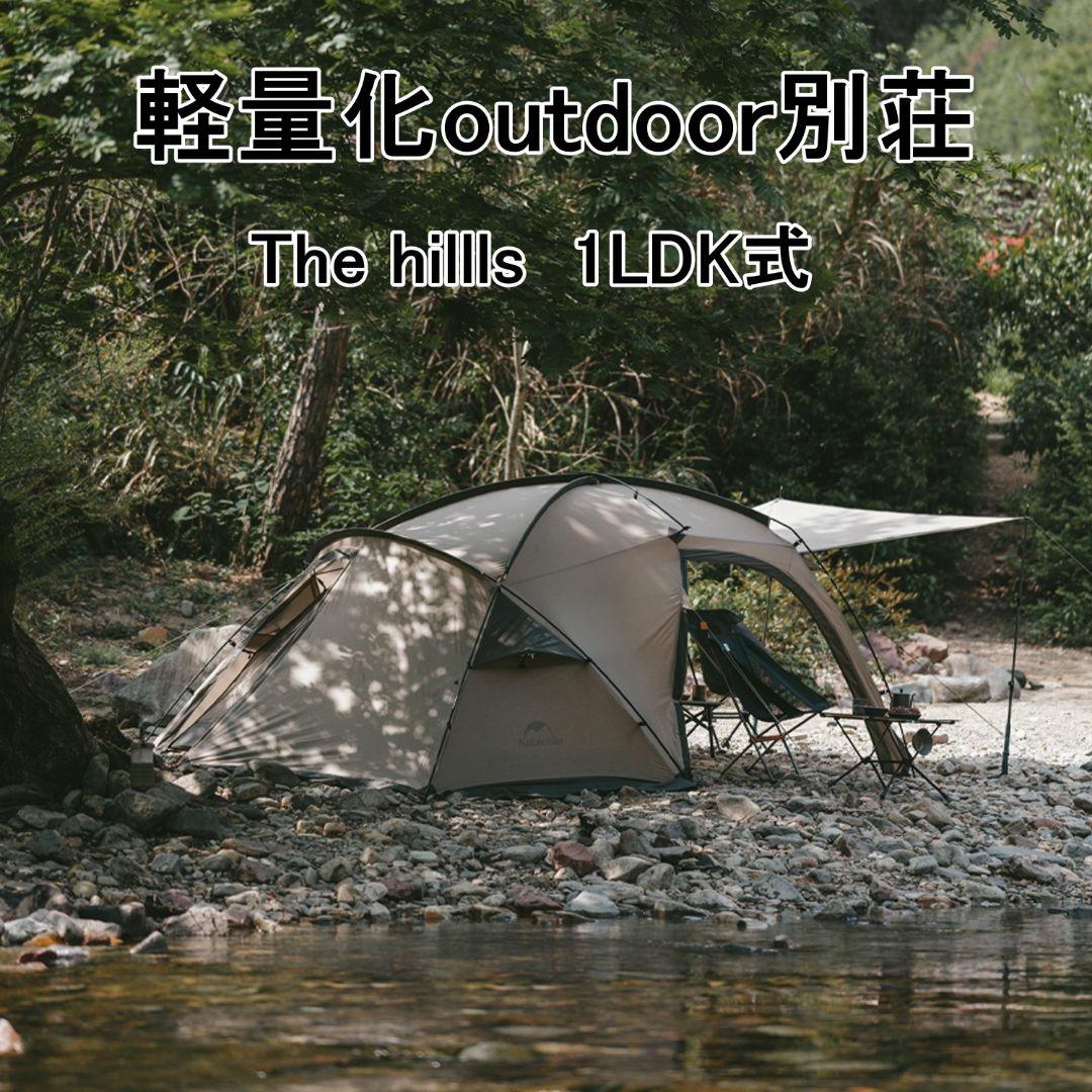 Naturehike Thehills 3.3KG 耐水圧2kmm UPF50+