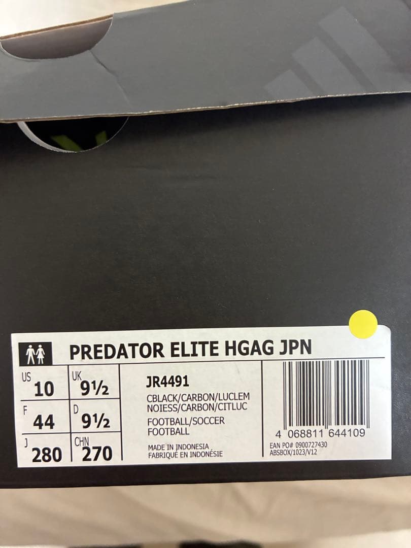 サッカースパイク　プレデターエリート HG/AG