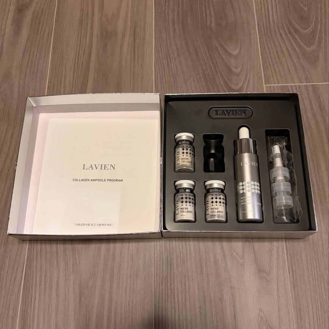LAVIEN COLLAGEN AMPOULE PROGRAM 赤