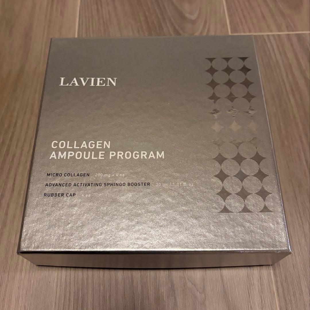 LAVIEN COLLAGEN AMPOULE PROGRAM 赤
