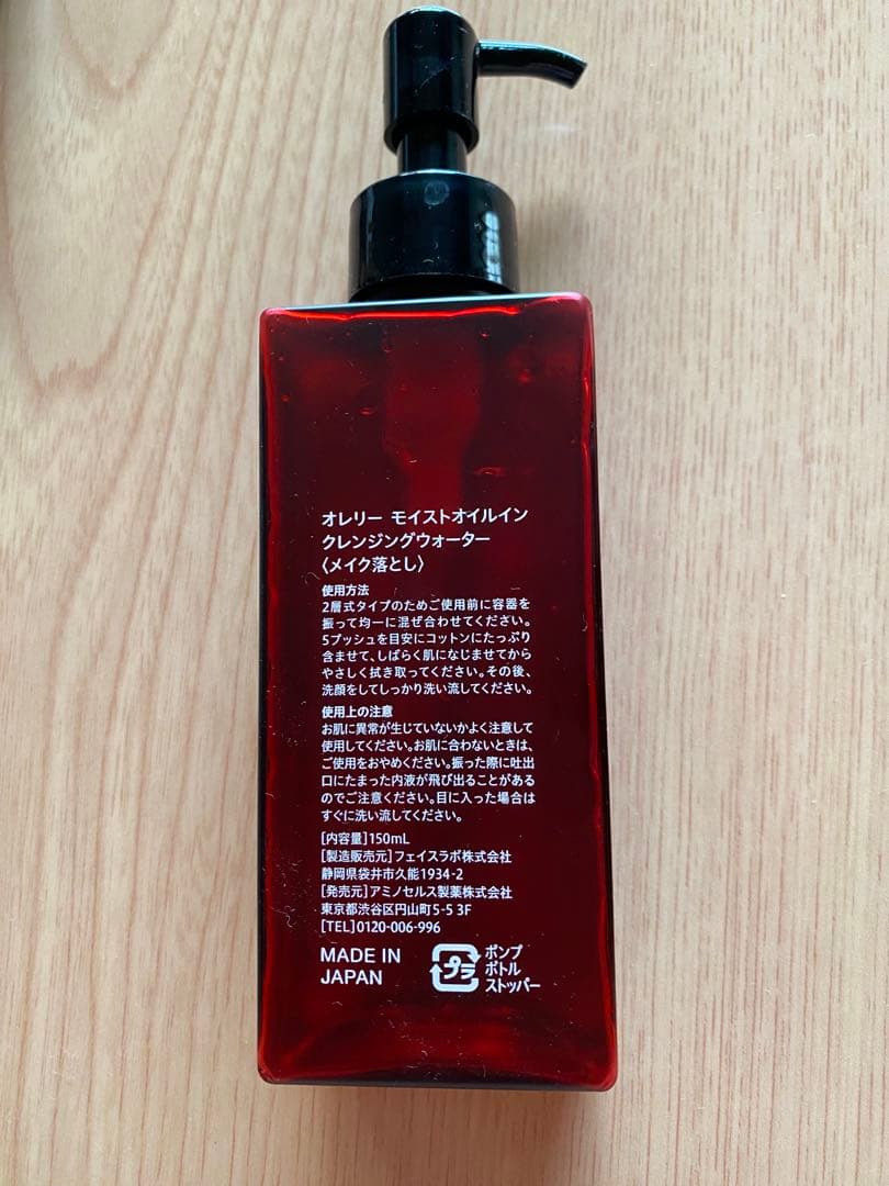 Aurelie プレミアム集中ケアコース5点セット