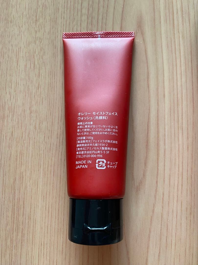 Aurelie プレミアム集中ケアコース5点セット