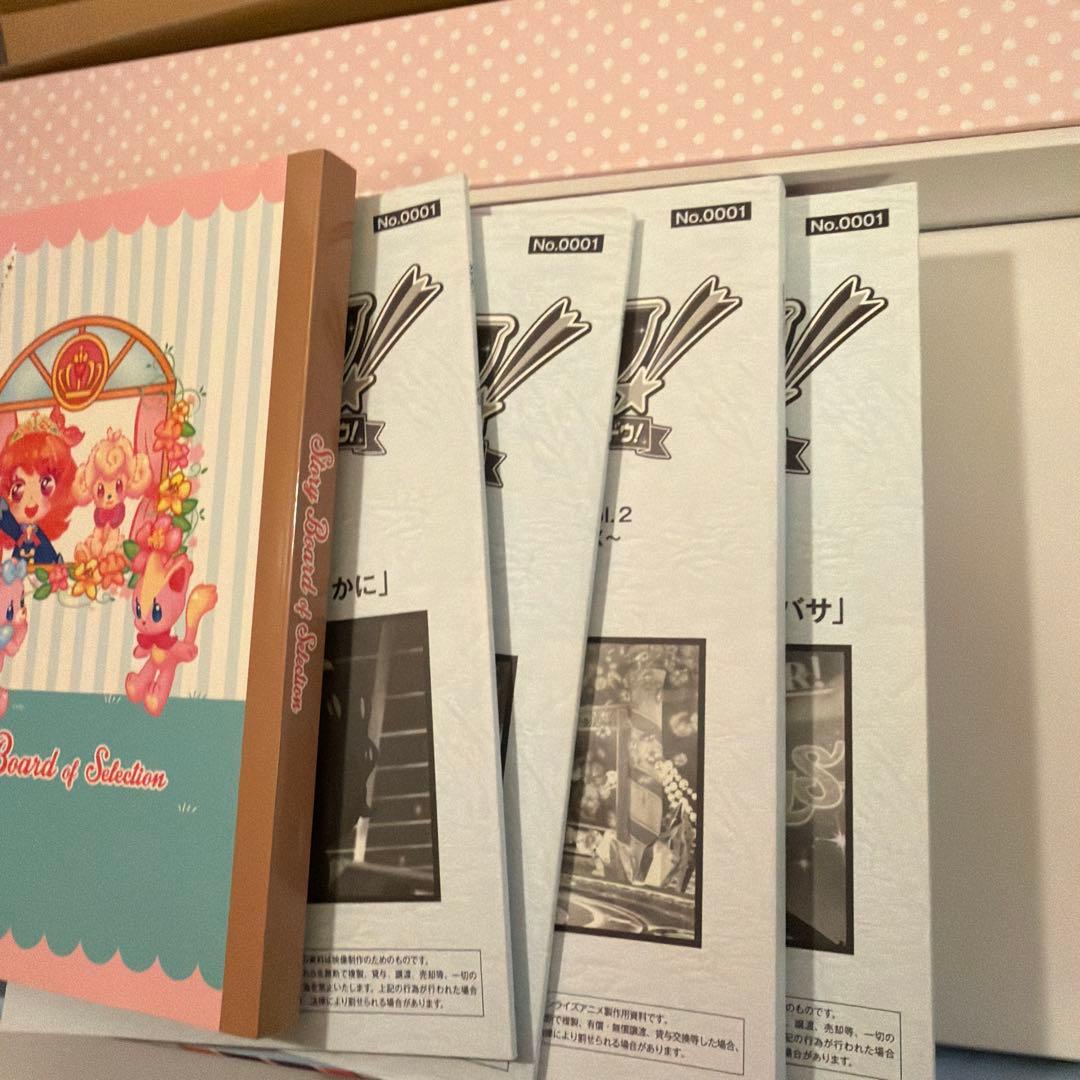 アイカツ！TOP OF WORKS 2個セット