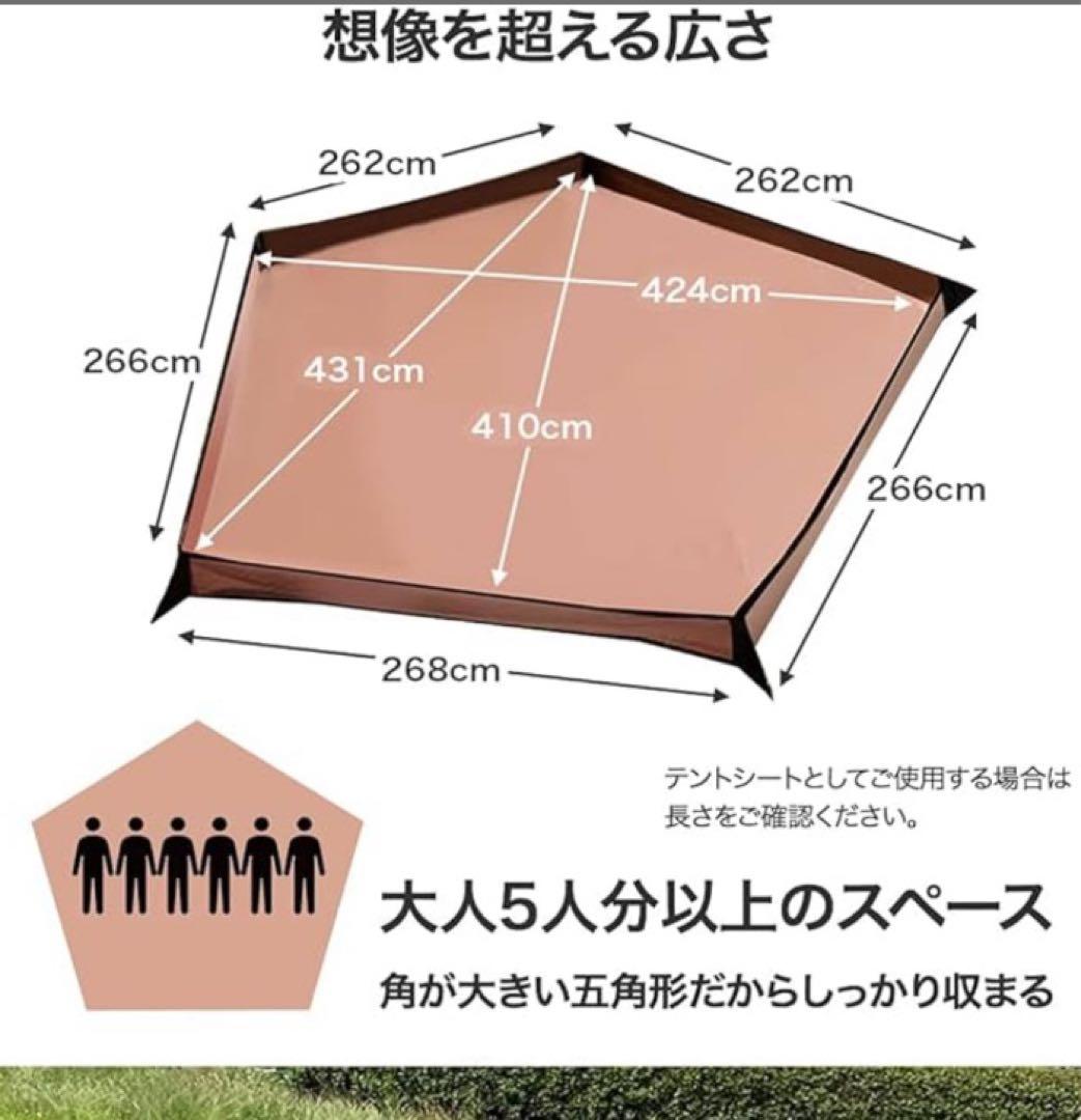 【値下げ】サーカスST DX、フロントフラップ、グランドシート等の4点セット