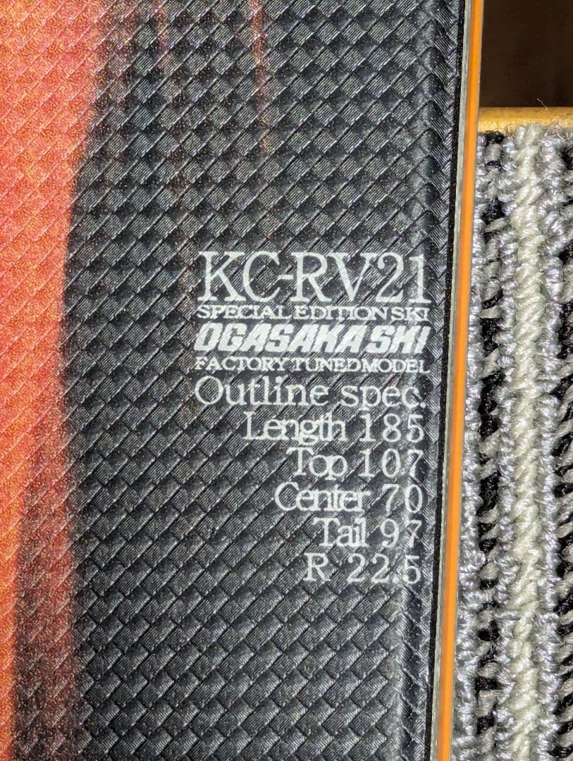 オガサカKC-RV21 スキー板 185cm
