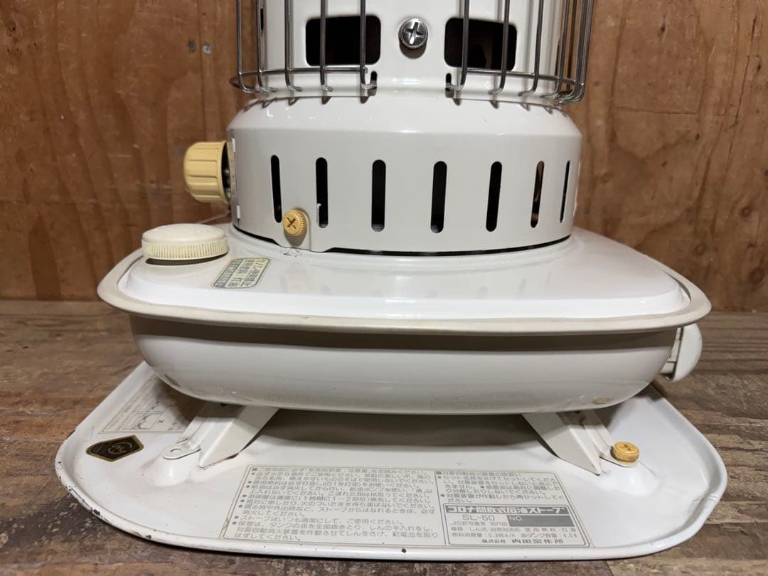 芯乾燥済 石油ストーブ コロナ SL-50 レトロ 分解メンテナンス済 89年