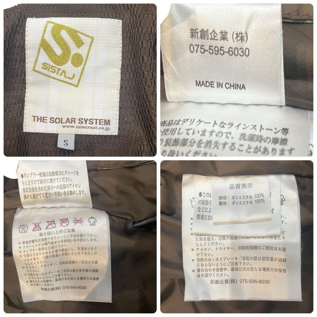 極美品 SISTAJ スノーボードウェア 4点セット Sサイズ 帽子 ゴーグル