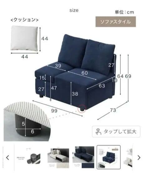 カウチソファーベッド ダークブルー 肘付き