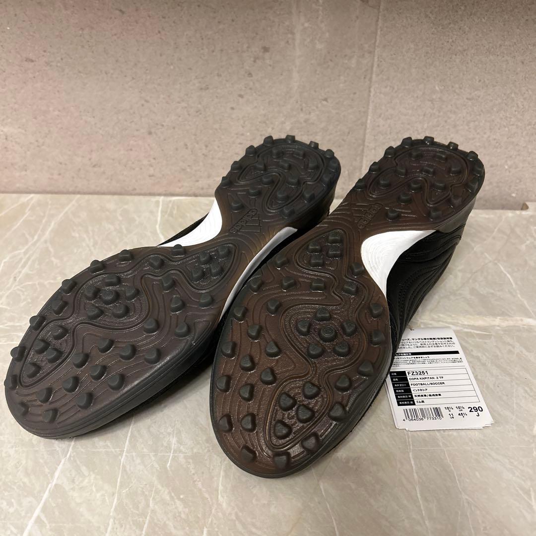 アディダス コパ カピタン .2 TF(ブラック×ゴールド)