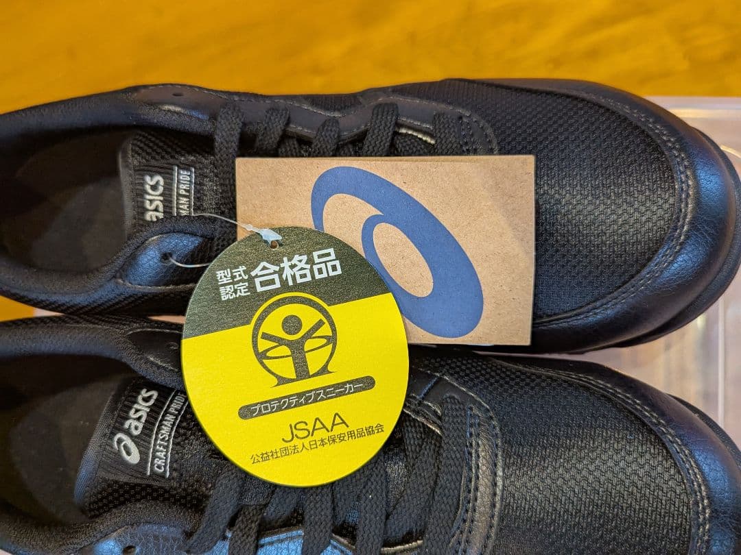 Goro 【未使用】asics アシックス ウィンジョブ CP201