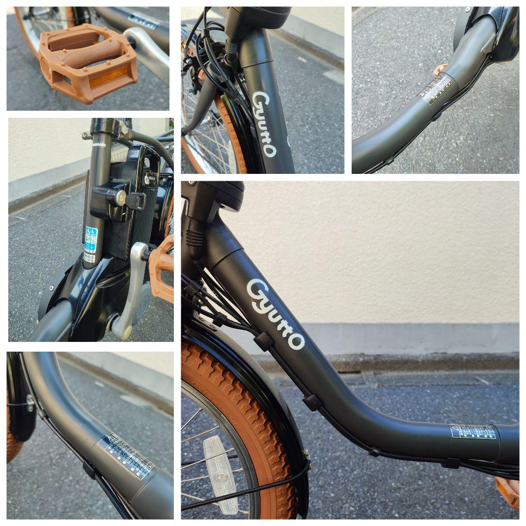 大容量16ah カラーコーデ ギュット・クルーム・DX マットディープグレー