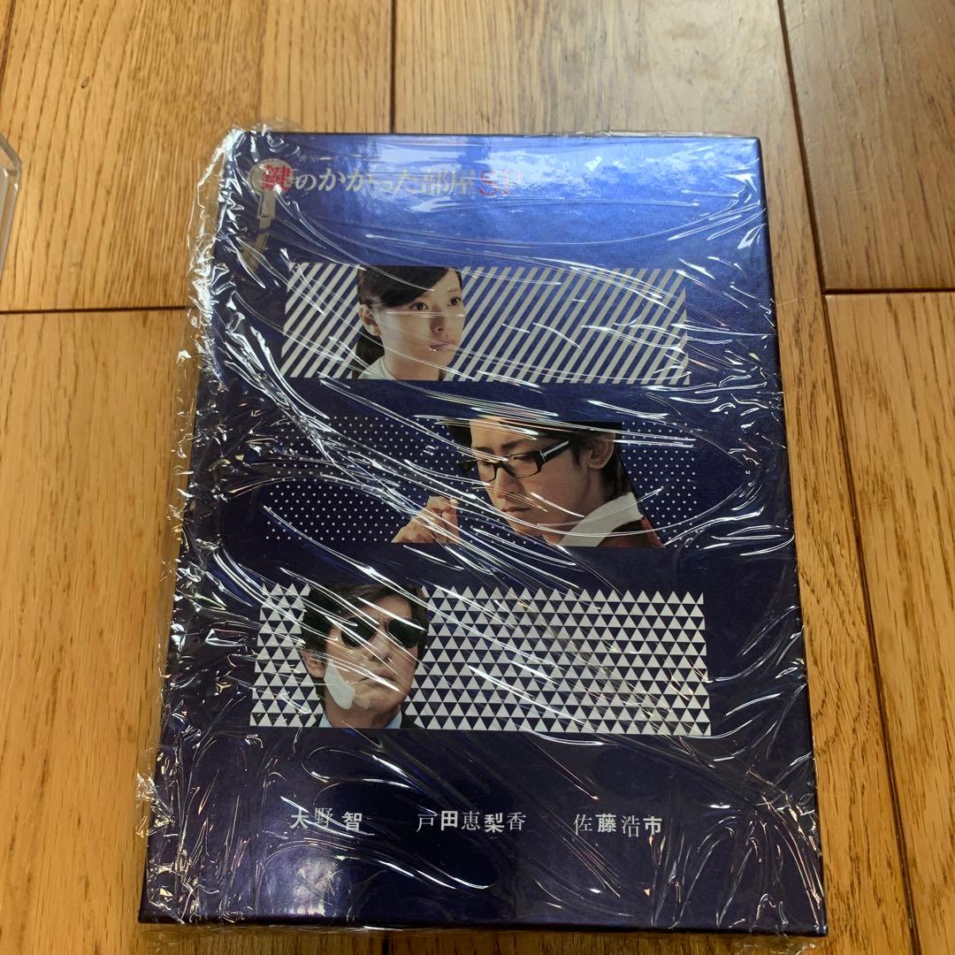 鍵のかかった部屋 初回限定盤DVD & 鍵のかかった部屋SP、Blu-ray⚠️