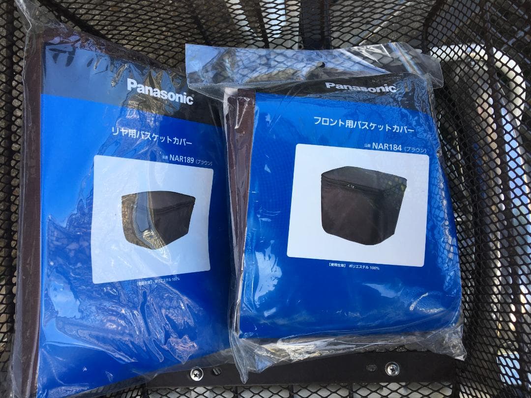 地域限定送料無料　ビビライフ　16AH　三輪車　2024年　白　神戸　電動自転車