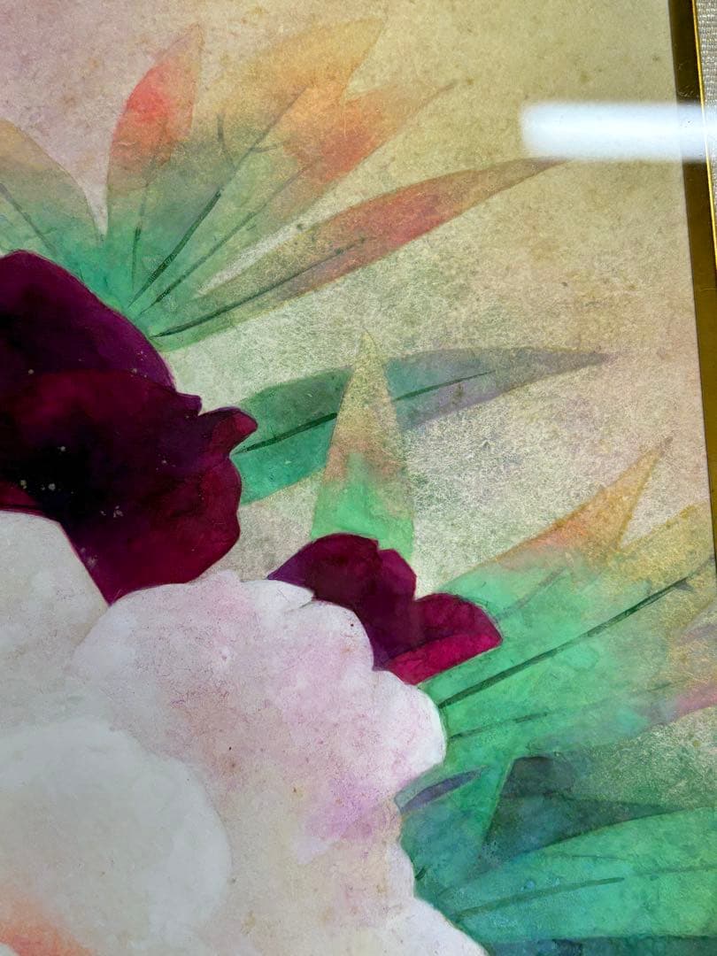 冨貴草」 小川立夫 金落款 共シール 京都巨匠