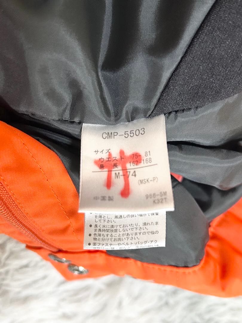 ✨激レア✨ 【DESCENTE】 デサント スキーウェア マルチカラー デモ系