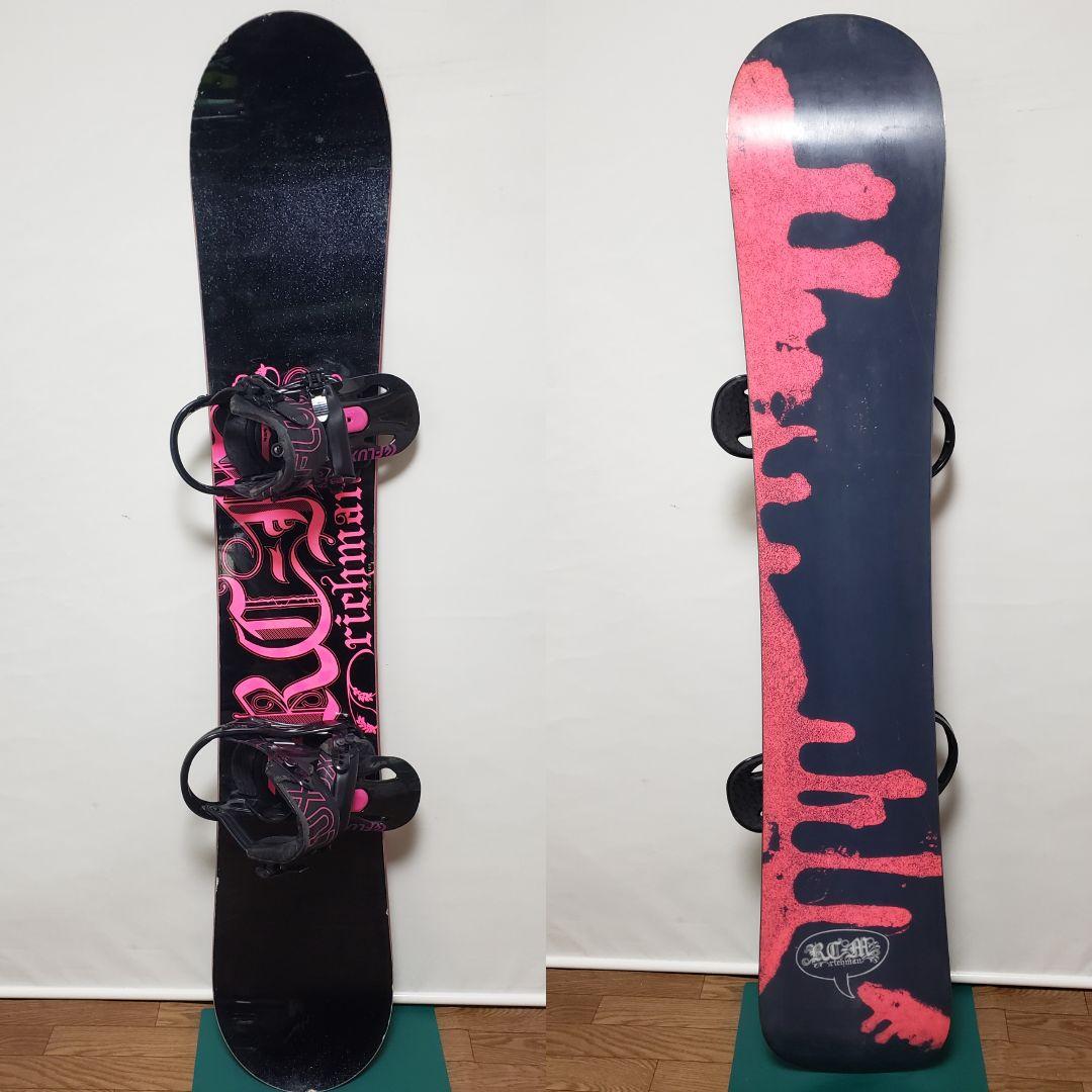 RICHMAN FLUX 146cm スノーボードセット