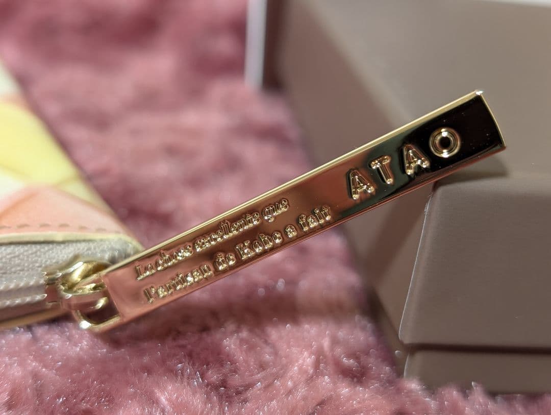 新品未使用】アタオATAO ブロックパーティ リモ キャンディミックス