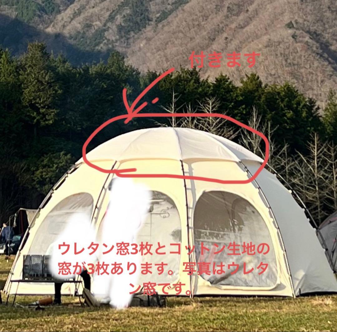 レトロス ハブシェルタービッグ ウレタン窓3枚付き