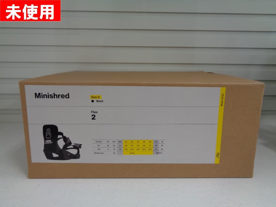 Bataleon Minishred ビンディング 24-25 新品 バタレオン