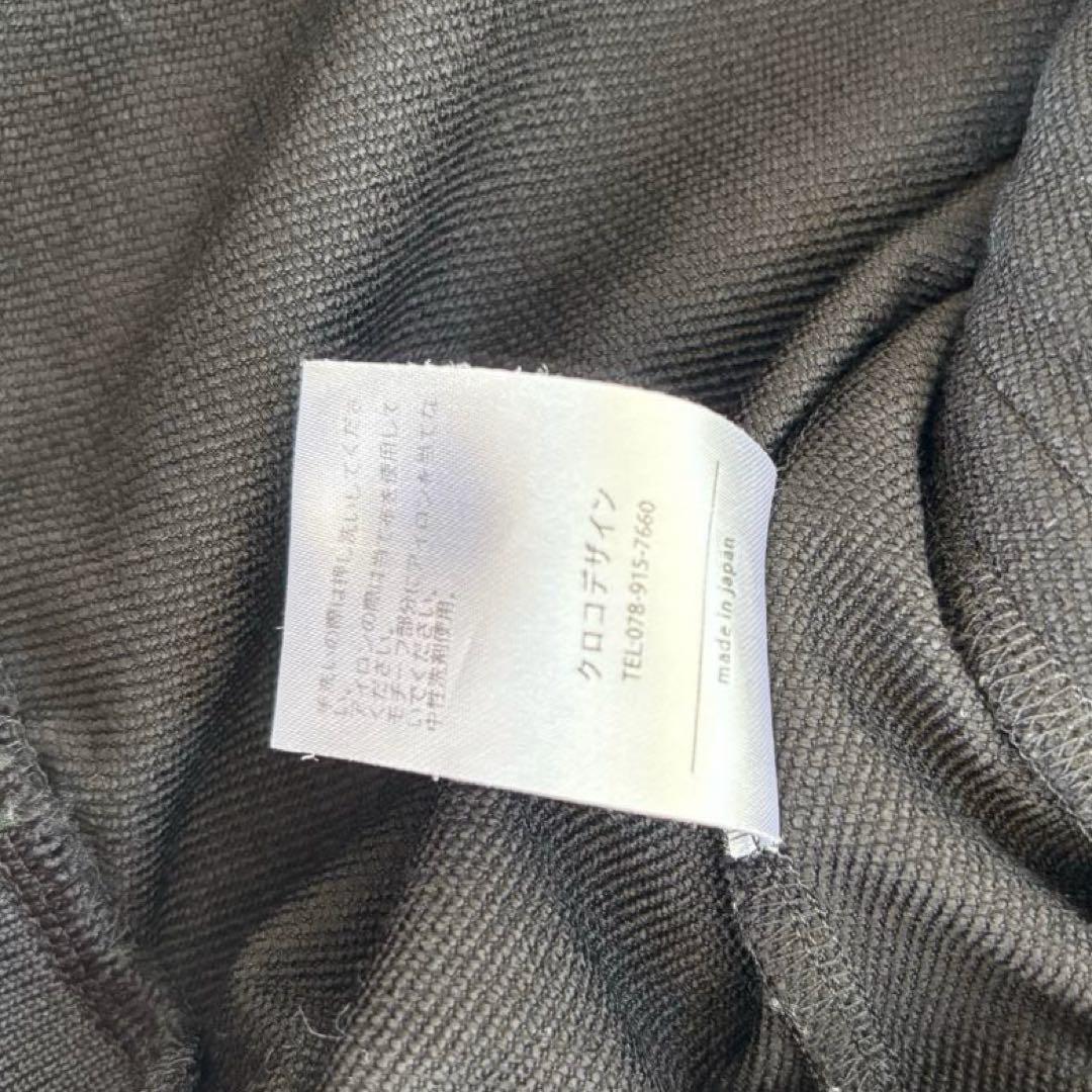 極美品 AddElm SLDO.エスルド ロゴ プルオーバーナイロンスニード