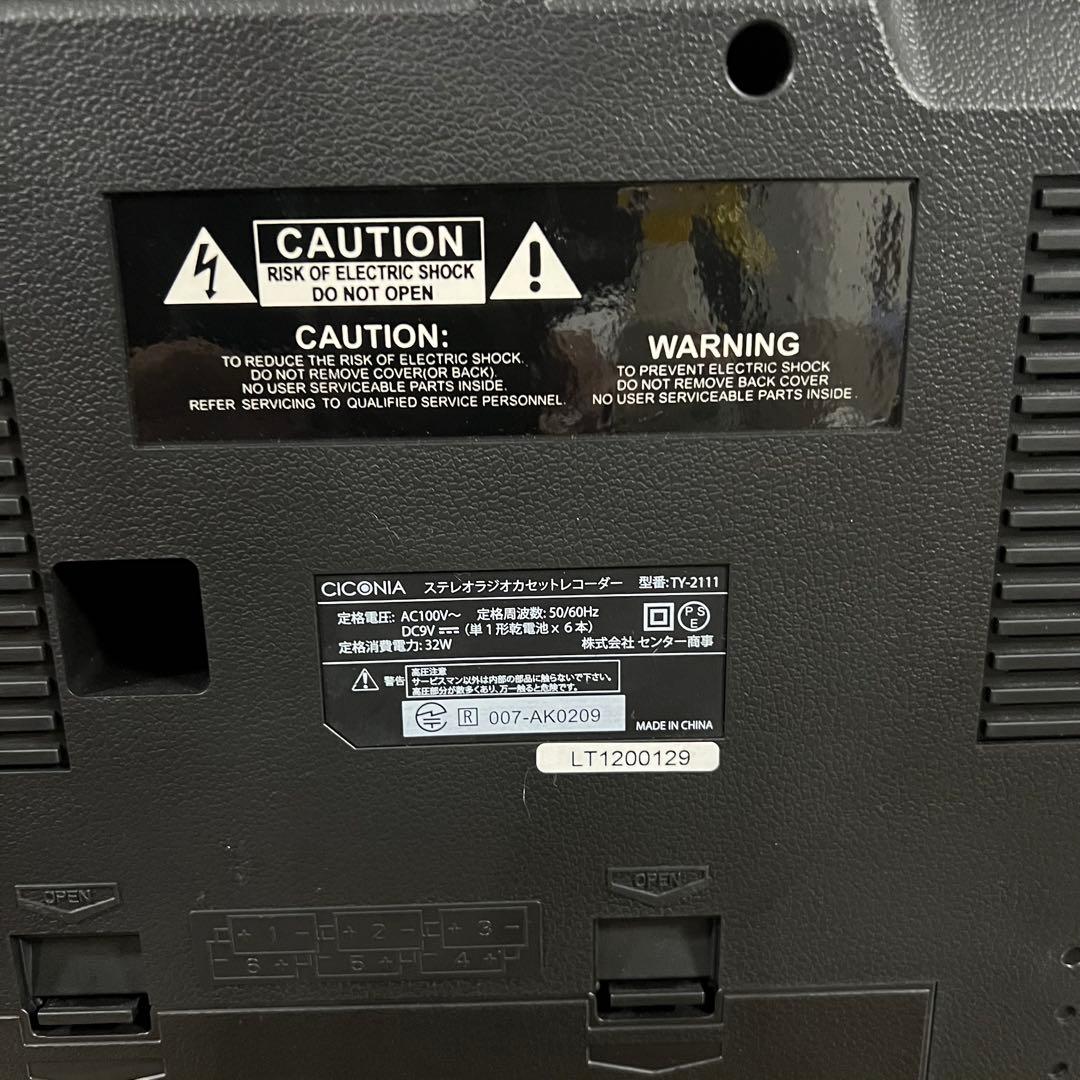 未使用級☆CICONIA チコニア TY-2111 レトロ ラジカセ