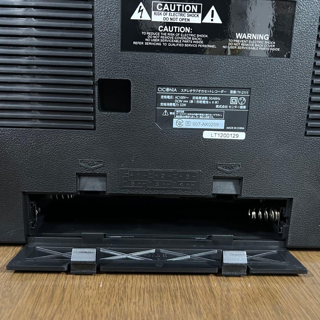未使用級☆CICONIA チコニア TY-2111 レトロ ラジカセ