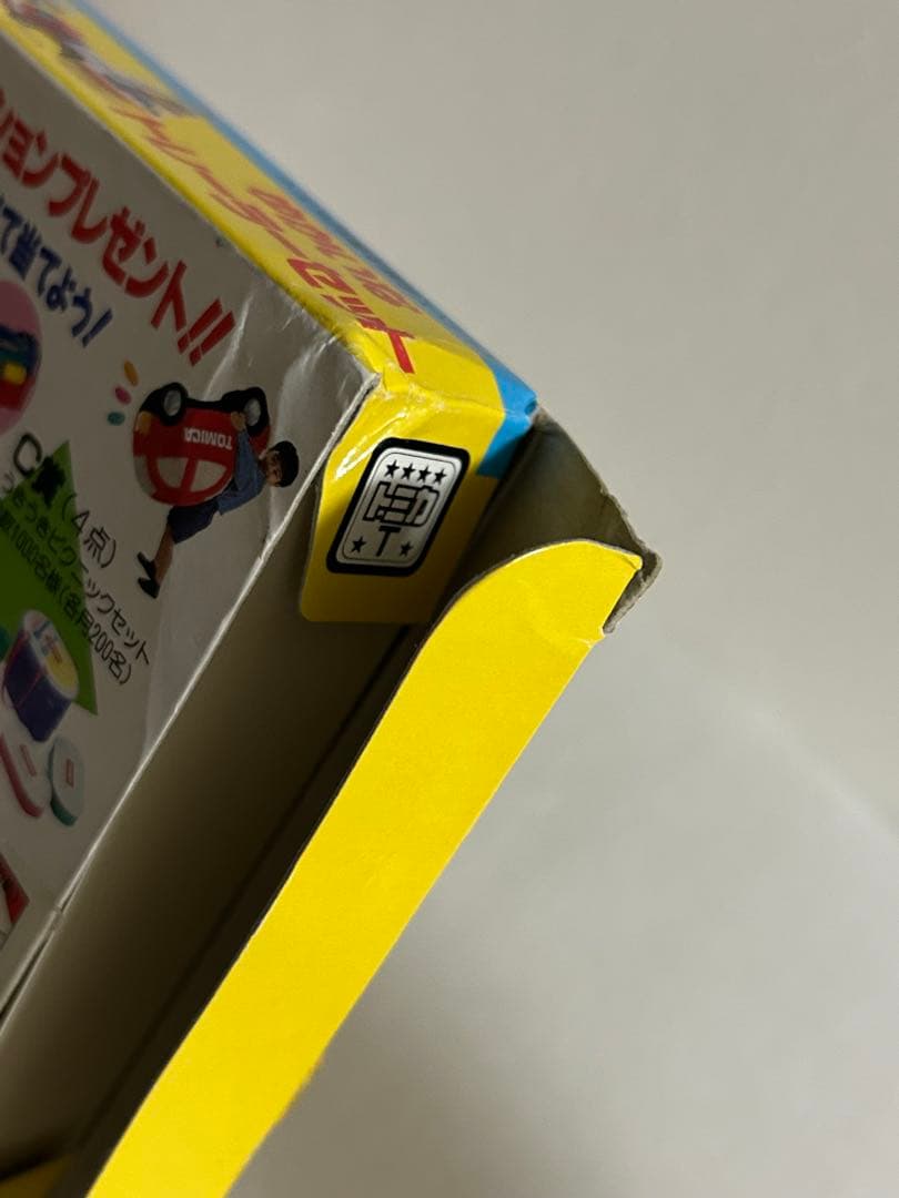 トミカ ゆかいなトレーラーセット 25周年限定スペシャル ギフトセット