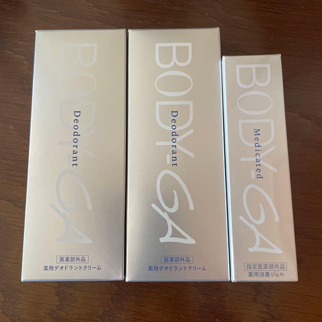 新品BODY-GA セット