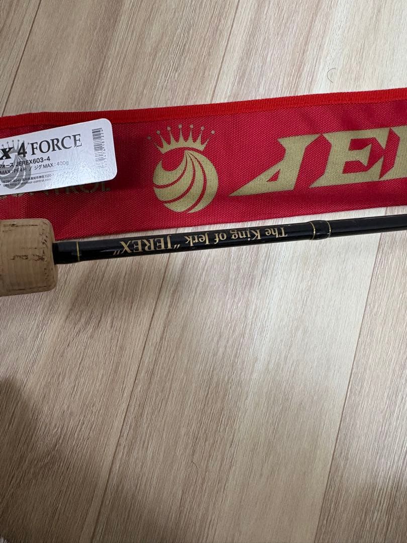 シーフロアコントロール ジャレク4フォース 中古